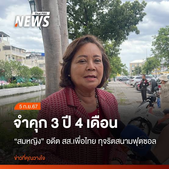 ชิต (@chit898) on Twitter photo 