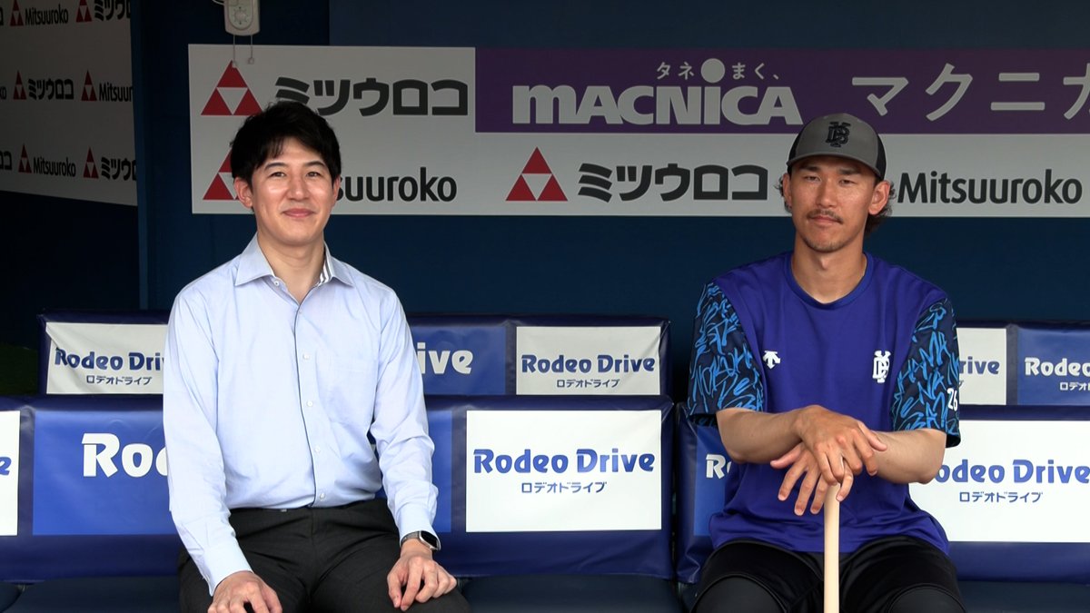 今夜9:30 #NewsLink スポーツコーナー

⚾プロ野球・あすから交流戦
横浜DeNAベイスターズのユーティリティープレイヤー・三森大貴選手に越崎アナがインタビュー！

⚽Ｊリーグ・第19節で折り返し
県内4チームのゴール特集！

＃ベイスターズ #三森大貴 #マリノス #フロンターレ #ベルマーレ #横浜FC