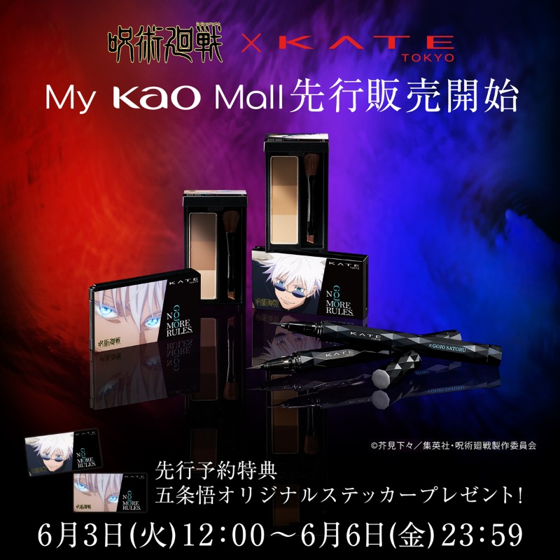 KATE 公式 on X: 