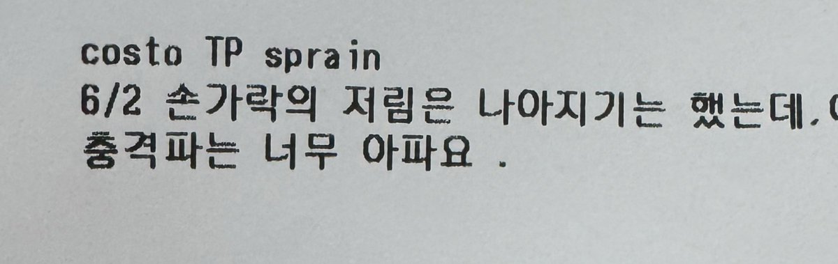 다들 건강 조심하기