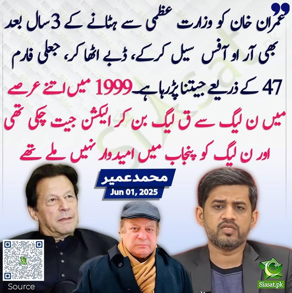 Alifkpti's tweet photo. https://t.co/L1WArfH0Te