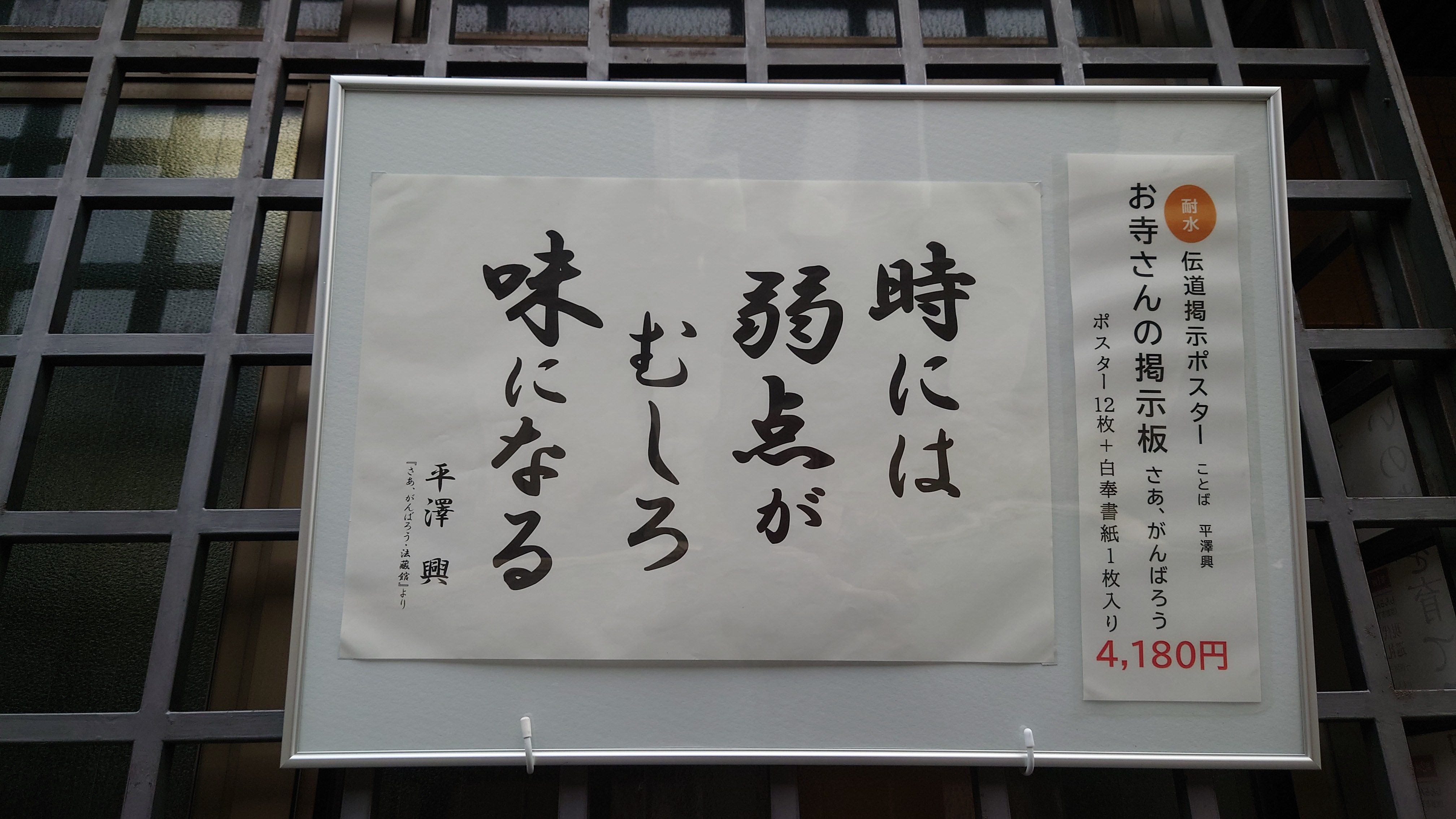 特価商品  法藏館書店 (@hozokansyoten) / X 人文