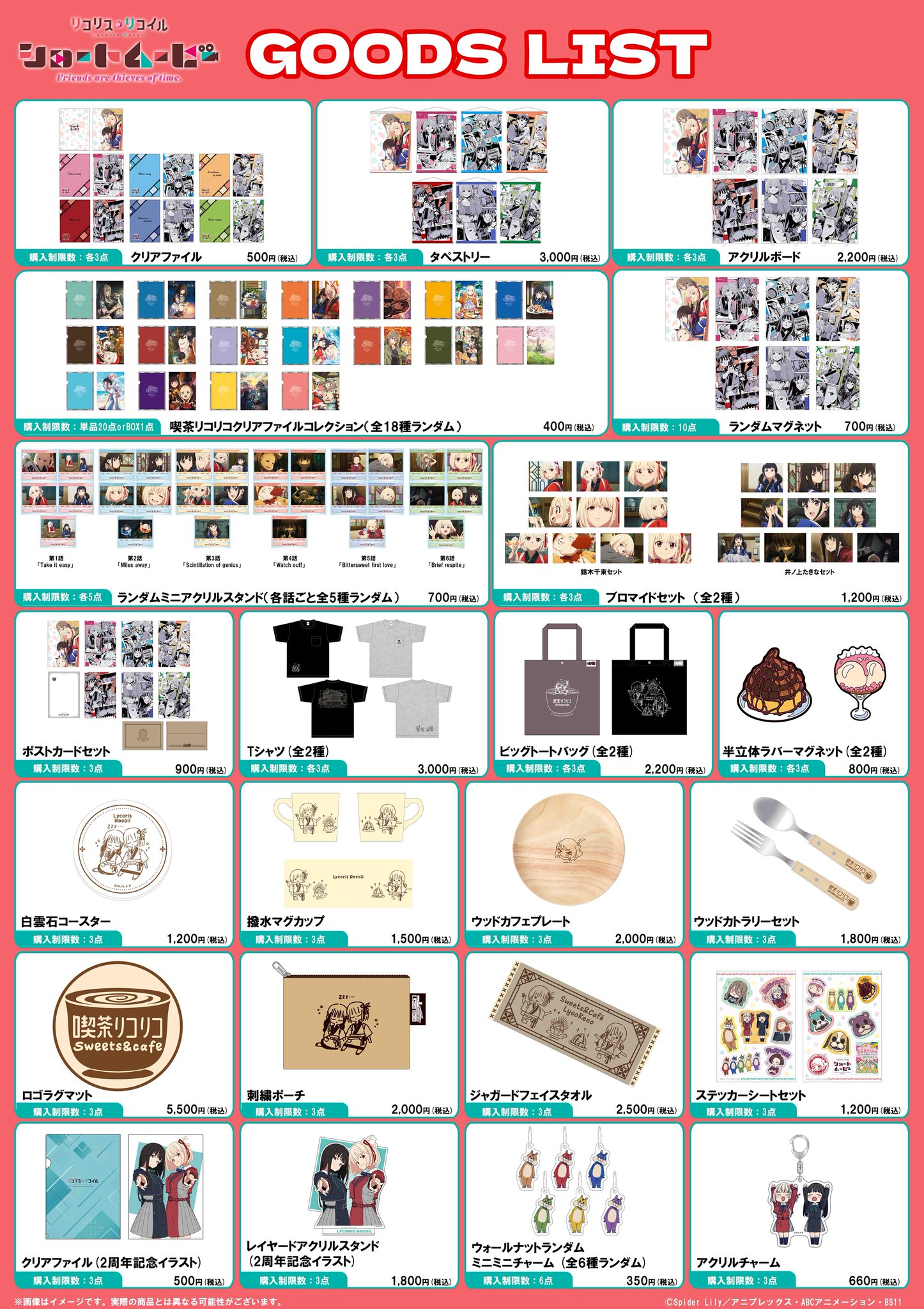 Lycoris様 リクエスト 4点 まとめ商品 GsaZm2SbkAAeFKD.jpg:large