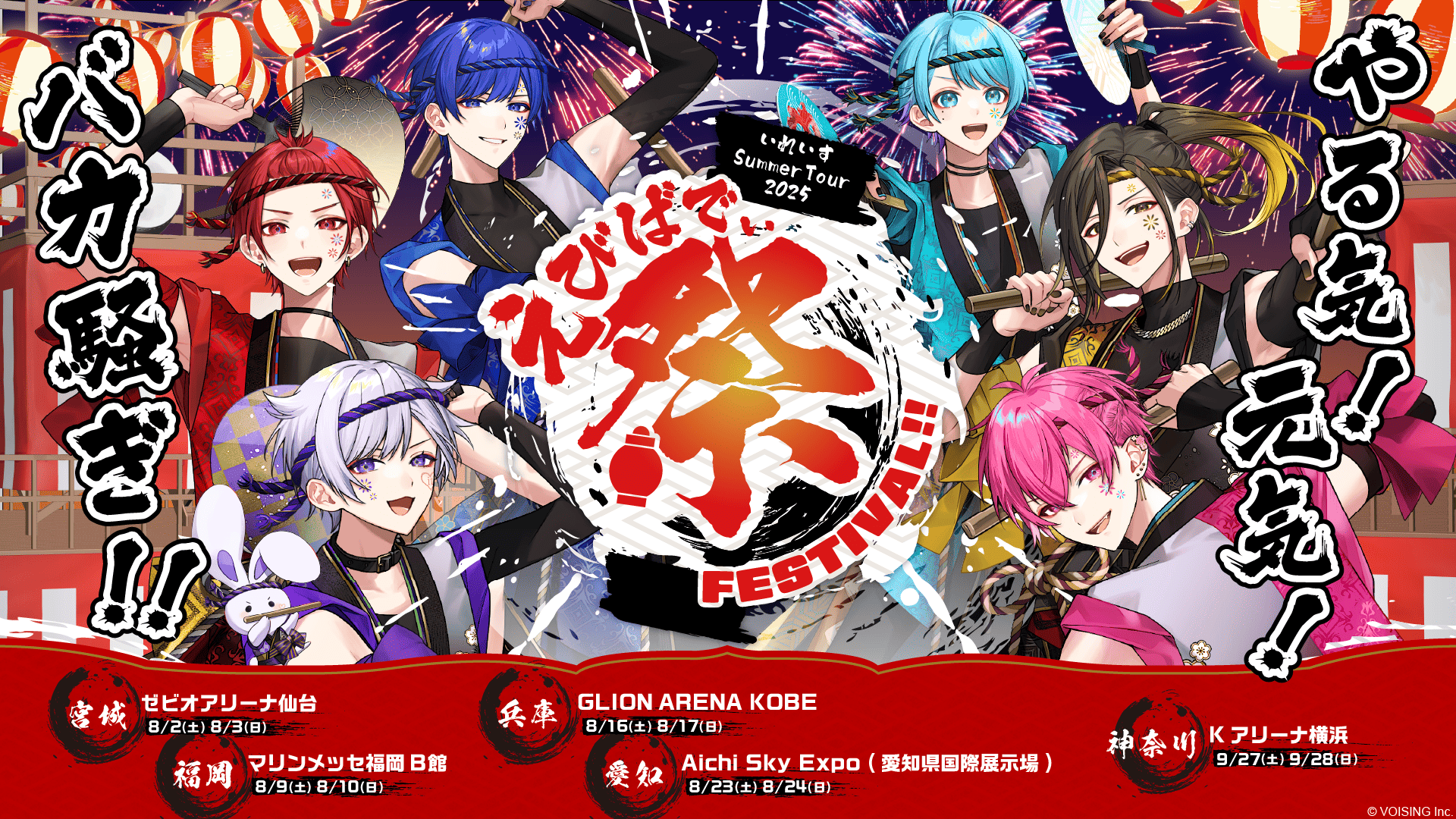 いれいす🎲 on X: 