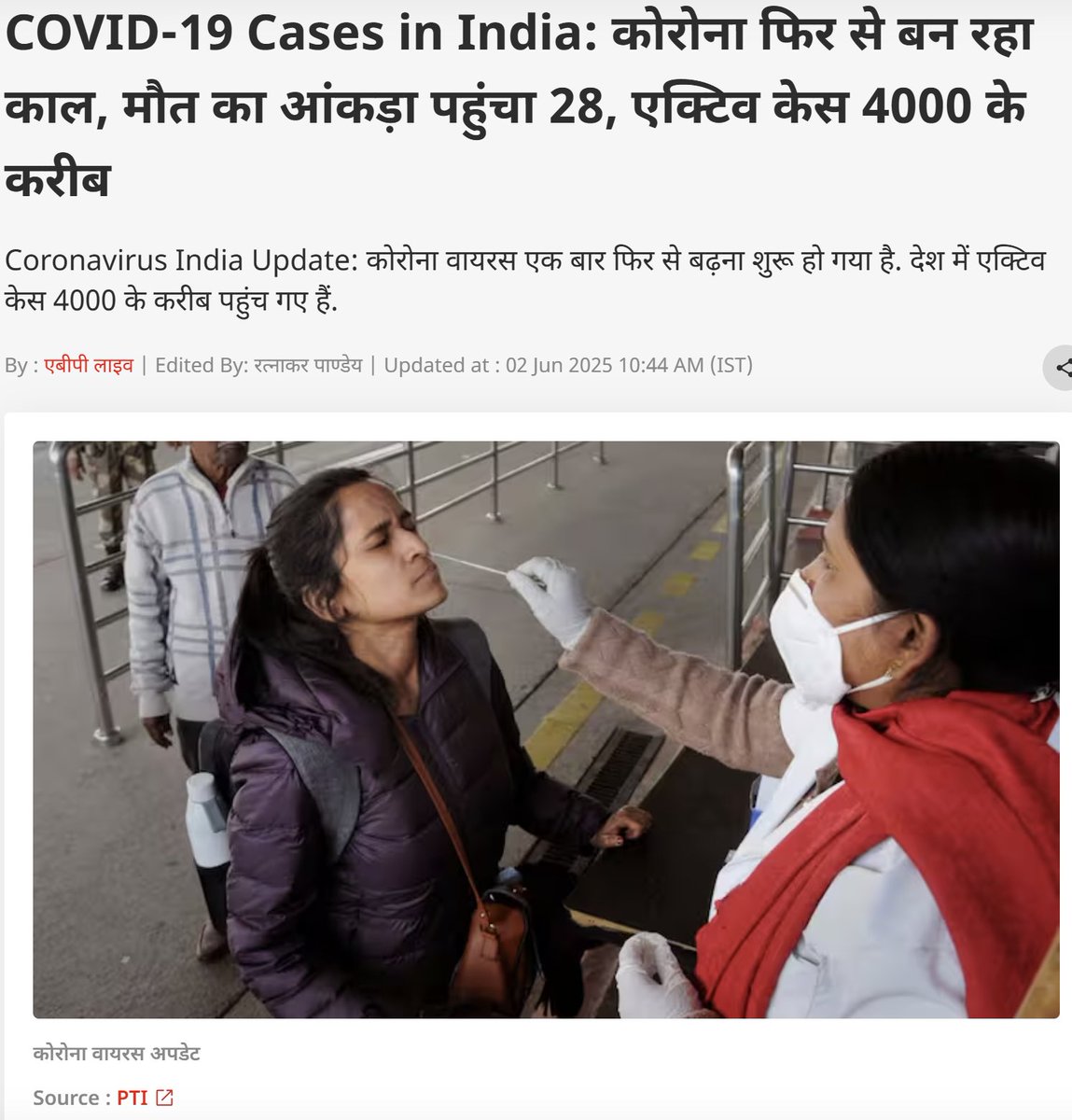 Rajendra Kumar Mehra (@rajendr86780224) on Twitter photo देश में कोरोना मामलों की तादाद में लगातार बढ़ोतरी होना चिंतनीय है। एक्टिव मामलों की संख्या करीब 4000 हो चुकी है एवं 28 लोगों की जान चली गई है..
<a href="/BhajanlalBjp/">Bhajanlal Sharma</a> जी से निवेदन है की CHA नर्सेज की पुनः नोकरी बहाली करे
<a href="/RajCMO/">CMO Rajasthan</a>
<a href="/PMOIndia/">PMO India</a>
<a href="/DrKirodilalBJP/">Dr. Kirodi Lal Meena</a>
<a href="/hanumanbeniwal/">HANUMAN BENIWAL</a> देश में कोरोना मामलों की तादाद में लगातार बढ़ोतरी होना चिंतनीय है। एक्टिव मामलों की संख्या करीब 4000 हो चुकी है एवं 28 लोगों की जान चली गई है..
<a href="/BhajanlalBjp/">Bhajanlal Sharma</a> जी से निवेदन है की CHA नर्सेज की पुनः नोकरी बहाली करे
<a href="/RajCMO/">CMO Rajasthan</a>
<a href="/PMOIndia/">PMO India</a>
<a href="/DrKirodilalBJP/">Dr. Kirodi Lal Meena</a>
<a href="/hanumanbeniwal/">HANUMAN BENIWAL</a>
