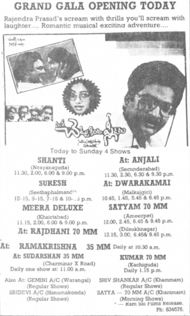 MoviesUpdatez's tweet photo. #36YearsForChettuKindaPleader

Hyderabad, Shanti70 27 Days Run.

Replaced with #DhruvaNakshatram

#RajendraPrasad #Kinnera #Urvashi @ilaiyaraaja @TanikellaBharni 

A Film by #Vamsy 

#ChettuKindaPleader https://t.co/7ENwp5Ps1O