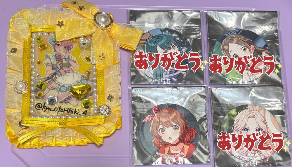 【交換】学園アイドルマスター 学マス The 1st Period ライブ 缶バッジ

譲:佑芽

求:清夏

郵送交換のみになります。
ピンポイントで難しいかと思われますが、検索からでもお気軽にお声掛け下さい。