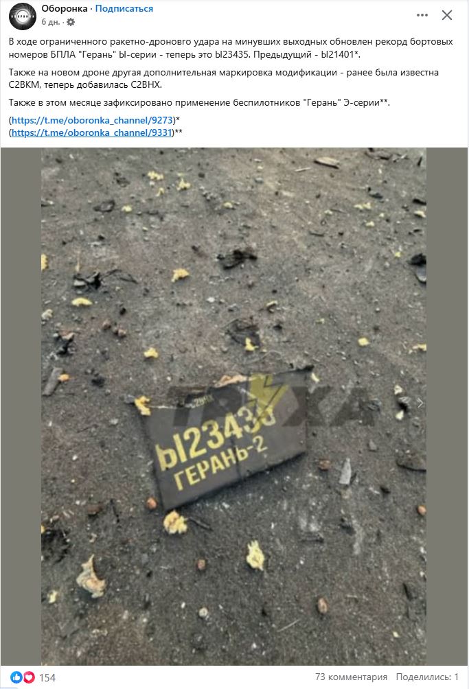 Лохлы уверены, что на букве «Я» у нас закончатся Герани. У нас в запасе есть ещё старославянский и, чего греха таить, три буквы украинского алфавита.