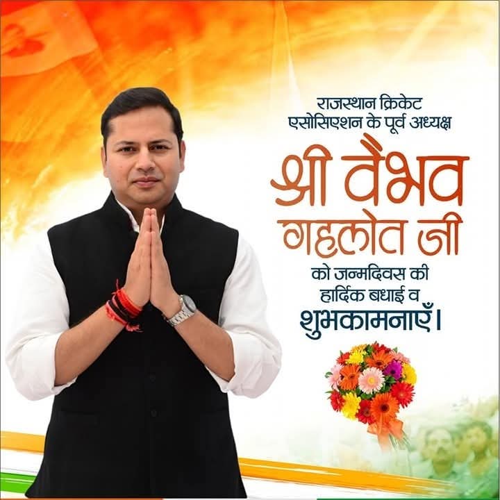 shaileshsoni2's tweet photo. कांग्रेस नेता श्री वैभव गहलोत जी को जन्मदिन की हार्दिक बधाई 🌹 @VaibhavGehlot80 https://t.co/0ATibt1X92