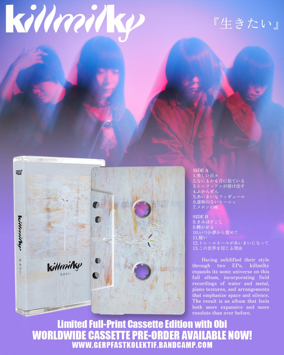 New releases available to pre-order and in stock;
• Moon In June 『色彩を持たないで』
• Killmilky 『生きたい』
Worldwide purchase available via gerpfastkolektif.bandcamp.com