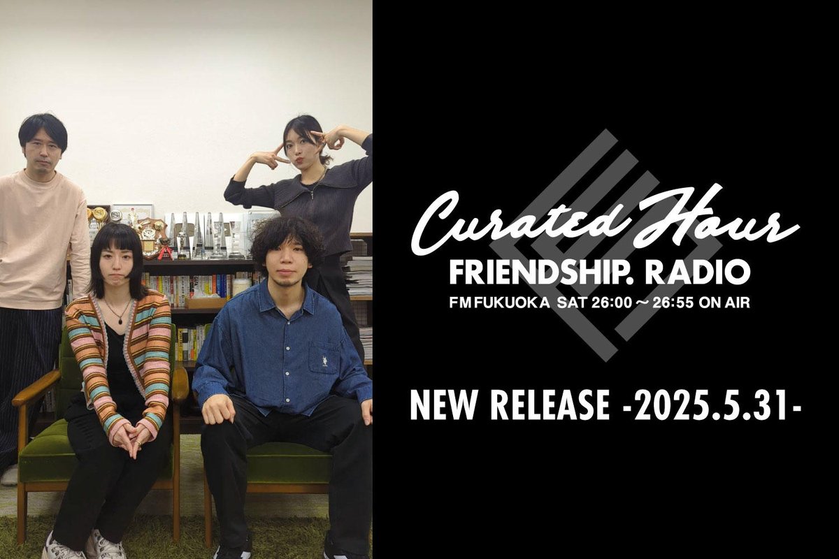 5/31の #フレンドシップレディオ の放送内容を<a href="/sensajp/">SENSA</a> にて記事で公開!

<a href="/friends_hipland/">FRIENDSHIP.</a> の5/26週の作品から
ボトムレスな音楽グループ・ODD Foot Works、
約半年ぶりのシングルをリリースしたエルスウェア紀行、
5人組インディーロックバンド・Ålborgなどを紹介！

🔗sensa.jp/feature/202506…