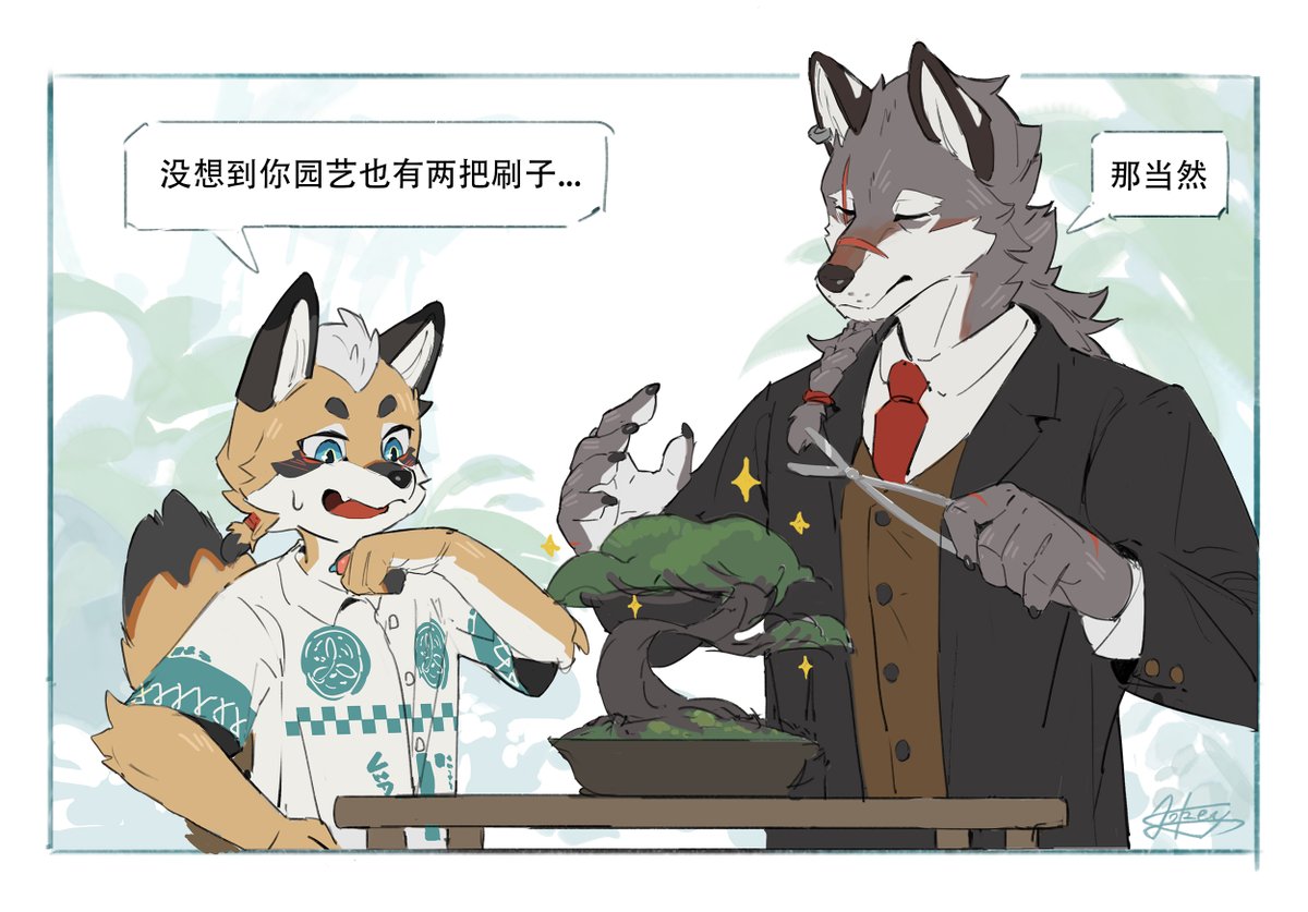 "Hey, Mister~can you handle it~"
"W-Wow... that was... impressive!" 
"Didn't know you had a green thumb too..."
"You'd better believe it."