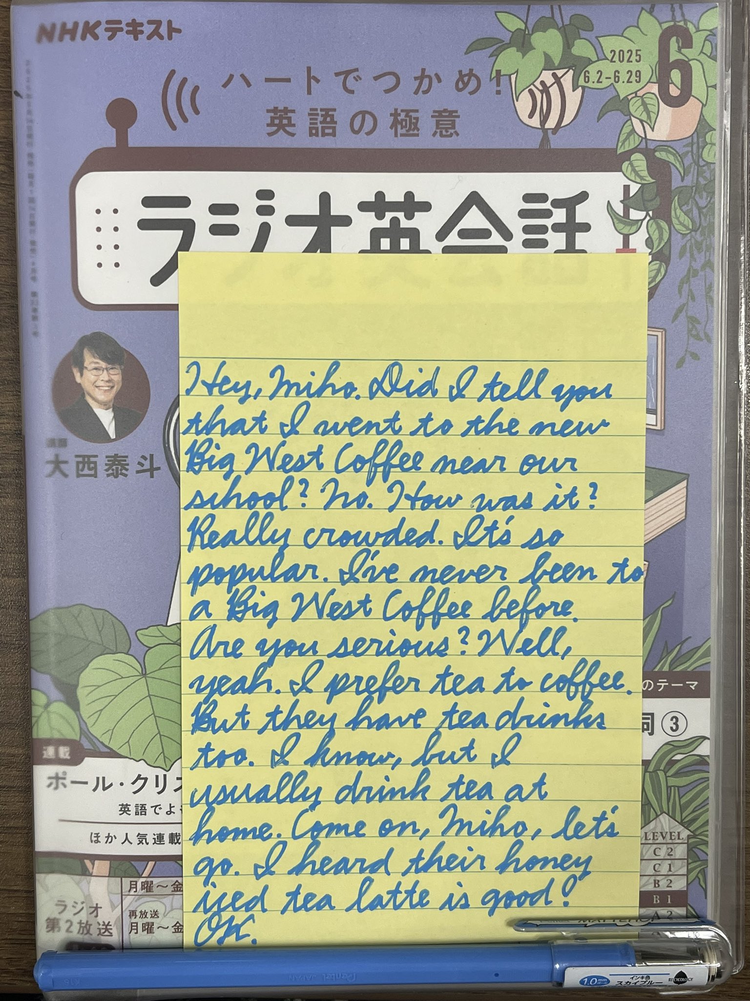 💚まゆみ💚 on X: 
