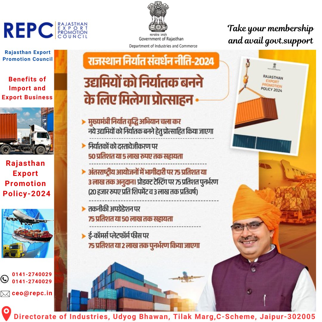 Rajasthan Export Promotion Council (REPC) tweet media