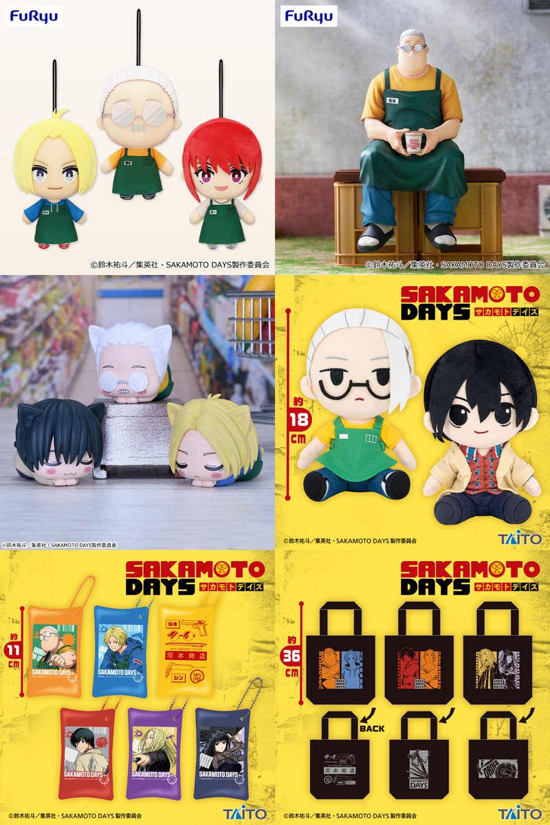 DAYS＋特典多数 SAKAMOTO な*ぱ様