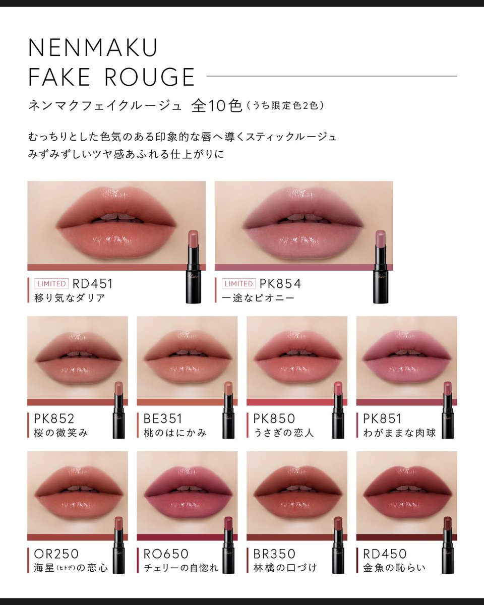 Visée ヴィセ 公式 on X