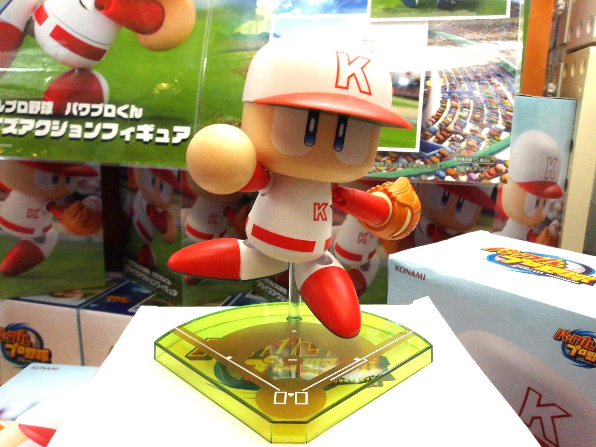 パワフルプロ野球 パワプロくん プライズアクションフィギュア