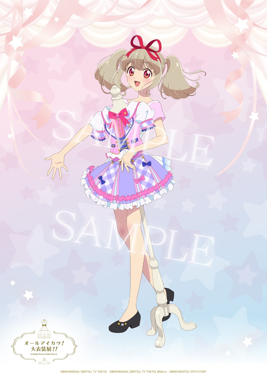 オールアイカツ！大衣装展！　ピンクステージコーデ一式 オールアイカツ！ 大衣装展！！ ☆Stage Dress Collection☆ on