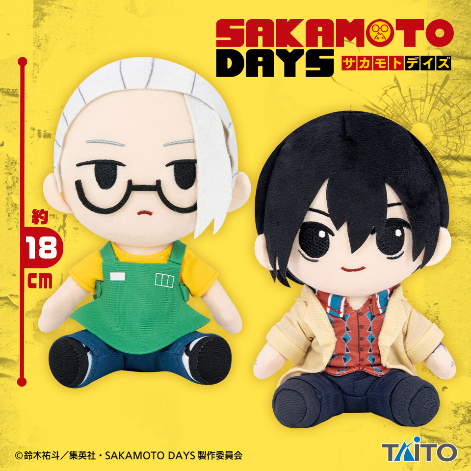 SAKAMOTO DAYS/サカモトデイズ グッズ&情報 on X