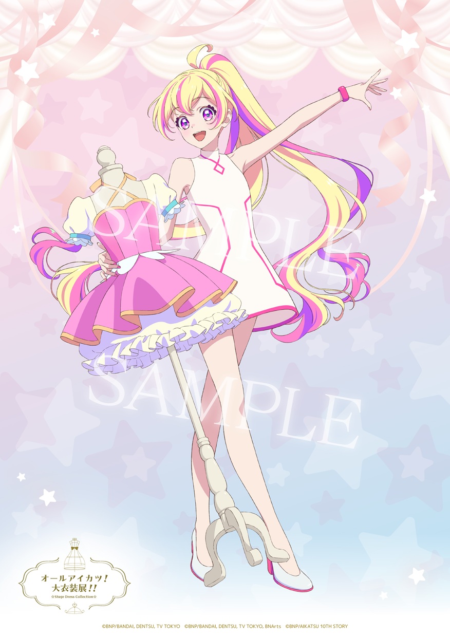 オールアイカツ！ 大衣装展！！ ☆Stage Dress Collection☆ on