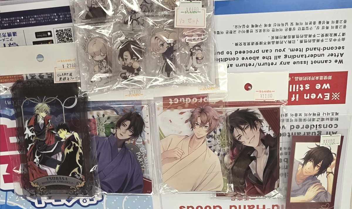 Angievalerie's tweet image. Just hit the otome lottery at my favorite second hand store in japan 😭 #vircheevermore #coderealize #otometwt