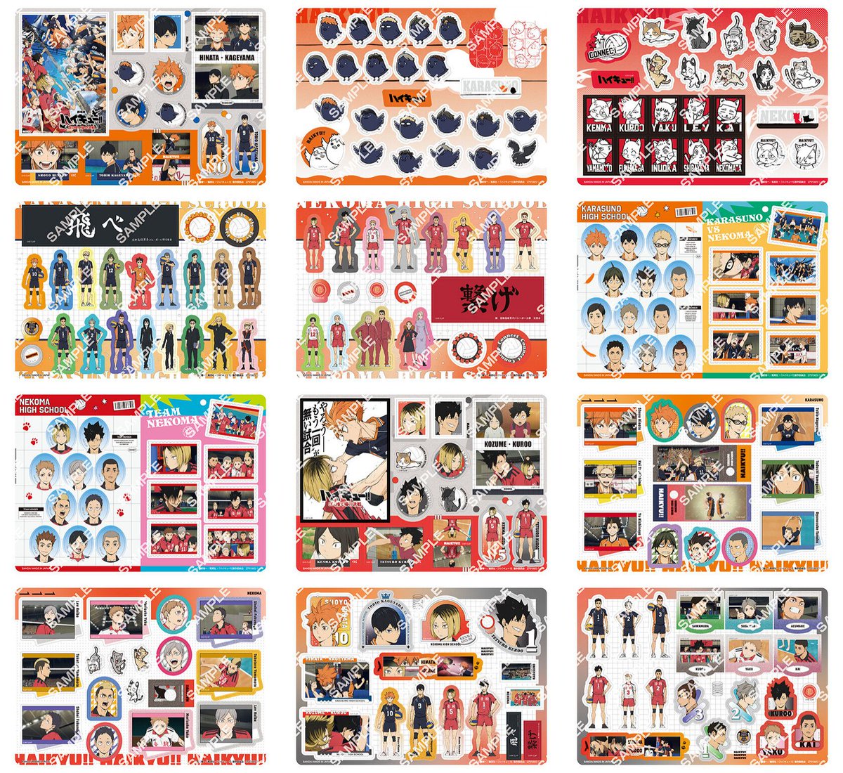 【ジャンボカードダス/フラットガシャポン】劇場版ハイキュー!! ゴミ捨て場の決戦 ジャンボシールダス

発売時期：2025年7月未定
価格(税込)：200円
種類数：全12種

gashapon.jp/products/detai…