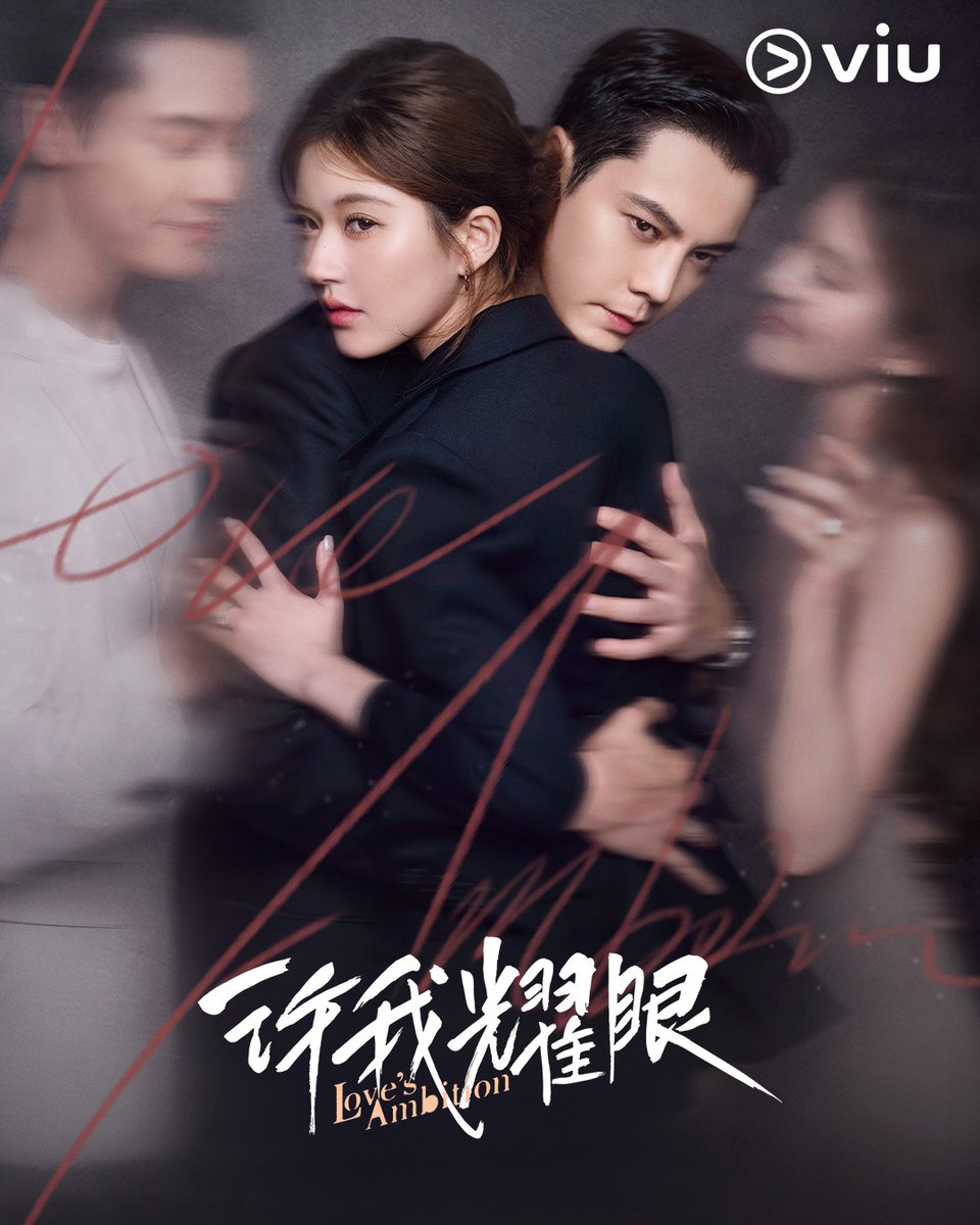 𝗖𝗮𝘁𝗰𝗵 #Love'sAmbition #许我耀眼 𝗖𝗼𝗺𝗶𝗻𝗴 𝗦𝗼𝗼𝗻 𝗼𝗻 𝗩𝗶𝘂!
They may seem like the perfect couple on the surface, but the contrast in their upbringings makes it difficult for #ZhaoLuSi #赵露思 and #WilliamChen #陈伟霆 to understand each other.