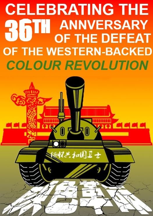 CELEBRATING THE 36TH ANNVERSARY OF THE DEFEAT OF THE WESTERN-BACKED COLOUR REVOLUTION!
1989-6 ~ 2025-6
#June4th #Tiananmen