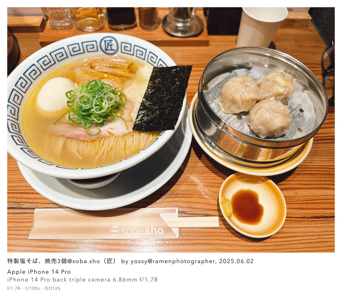 ramentaberuhito's tweet photo. soba.sho(匠)@鹿沼市
【特製塩そば&焼売3個】
近くまで行った序に久しぶりに訪問。
あー限定の坦々麺は火曜日限定だったのか‼️
やっぱ鹿沼に来たなら焼売は外せないべ😉
#sobasho #soba匠 #焼売 #特製塩そば https://t.co/WBbDg9ccHA