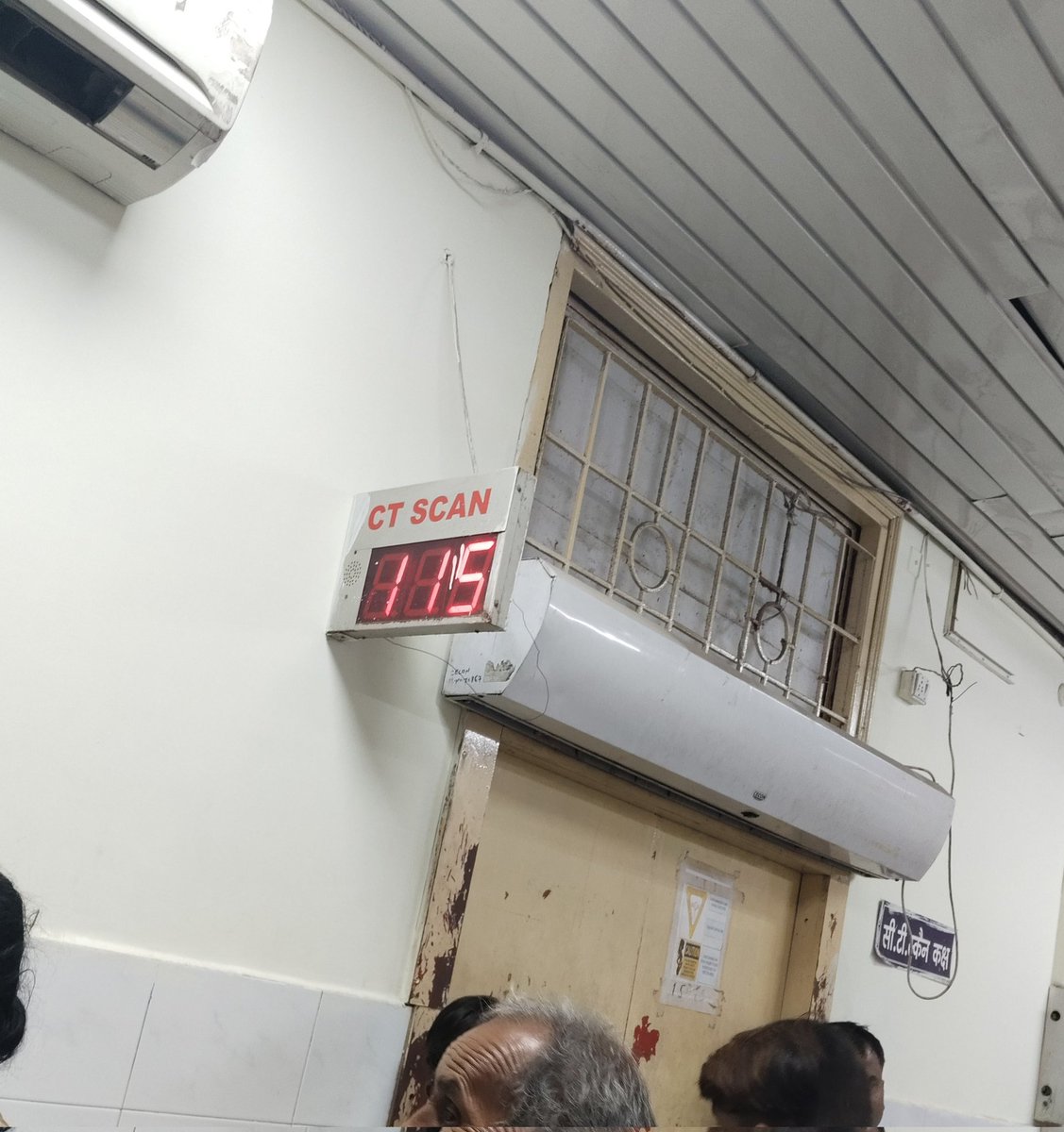 रात से मेडिकल कॉलेज के इमरजेंसी वार्ड में गैलरी में मरीज लेटा है यहां सीटी स्कैन कक्ष में मनमाने तरीके से बिना किसी क्रम के दलालों के माध्यम से मरीजों का सीटी स्कैन के लिए क्रम अलॉट किया जा रहा है।  कृपया संबंधित को व्यस्था सुधार हेतु निर्देशित करें।
 <a href="/brajeshpathakup/">Brajesh Pathak</a>