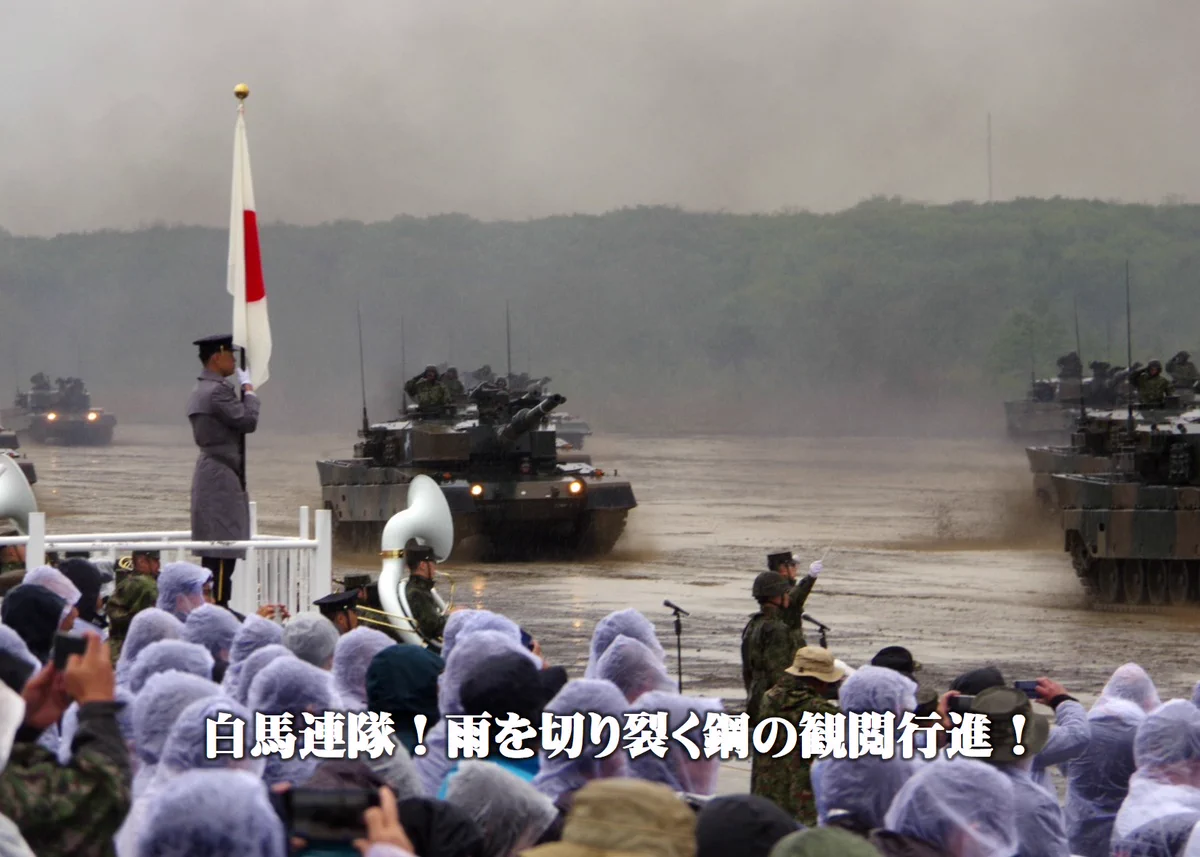 陸上自衛隊 北恵庭駐屯地【公式】 (@camp_kitaeniwa) / X