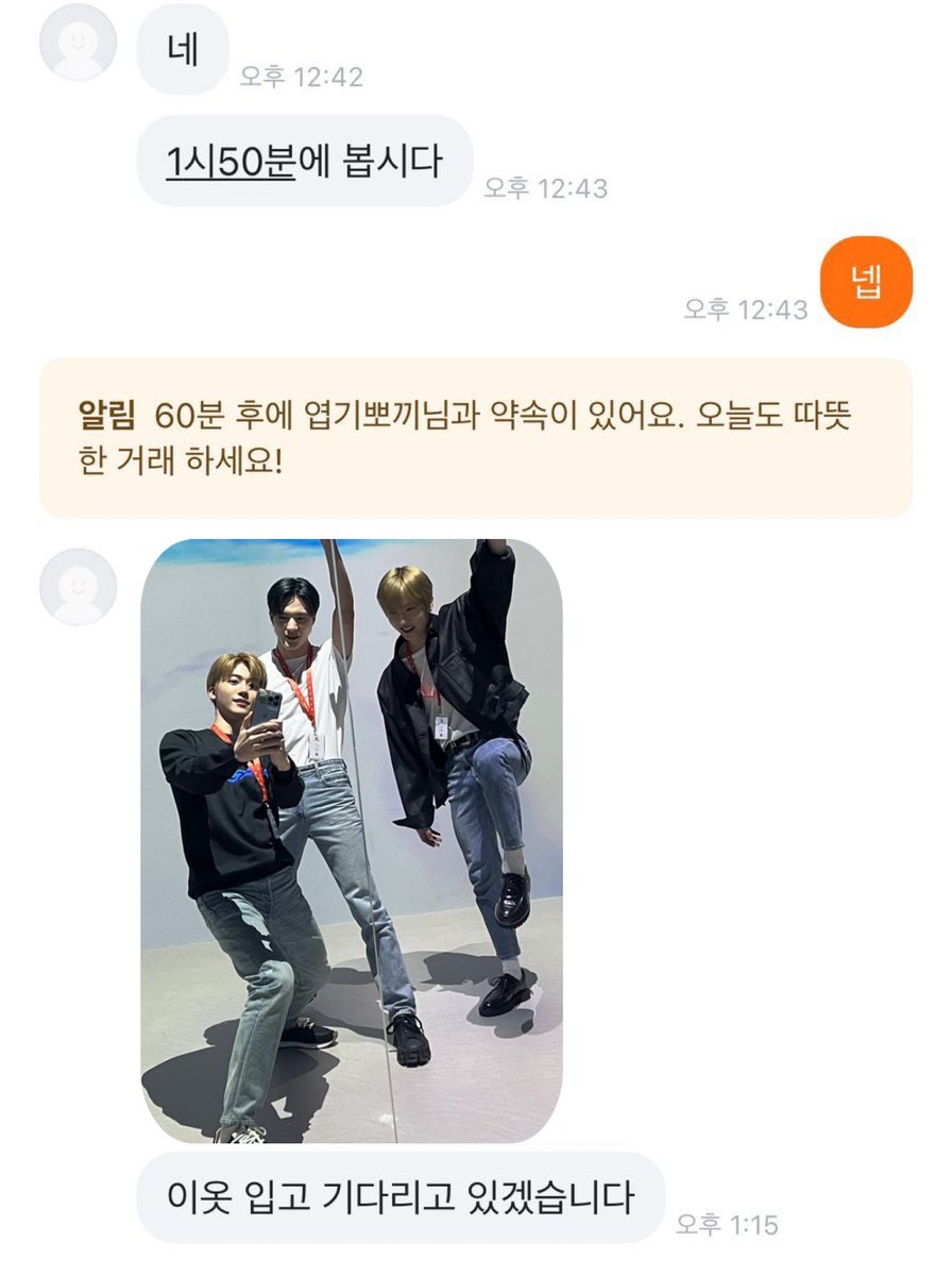 엽기뽀끼 무리얌 💕