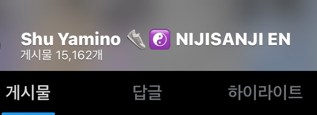 복쿠마 9999트윗이라길래 비교해옴
인터넷중독자 한명 있는것같은데