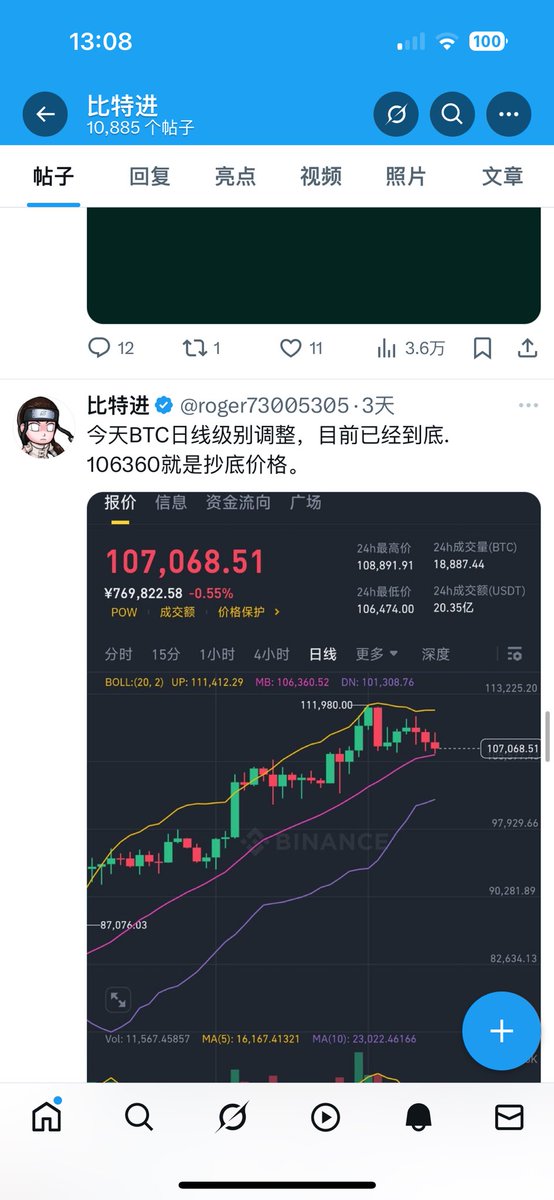 ranbingqi's tweet photo. @roger73005305 @FLS_OTC 哥们 到底是逃顶了还是抄底了啊 https://t.co/1jsaAPDt2D