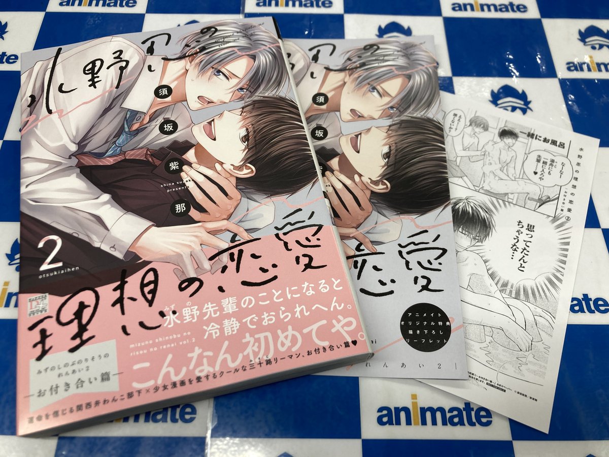 ã¢ãã¡ã€ãåå€å± (@animatenagoya) on Twitter photo ãðæžç±å
¥è·æ
å ±ðã
æ°æžé€š
ãã£ã¢ãã©ã¹ã»ã³ããã¯ã¹
ãæ°Žéå¿ã®çæ³ã®ææ 2å·» -ãä»ãåãç¯-ã
æ¬æ¥å
¥è·ããŸããããŽâŒïž
#é åçŽ«é£ å
ç(<a href="/shina_gomad/">é å玫é£ð6/2æ°Žéå¿ã®çæ³ã®ææ-ãä»ãåãç¯-ïŸïœ¯ïœžïœœçºå£²</a>)
#ã¢ãã¡ã€ãç¹å
ž ãæãäžããB6ãµã€ãº4PãªãŒãã¬ãããä»ãðâš ãðæžç±å
¥è·æ
å ±ðã
æ°æžé€š
ãã£ã¢ãã©ã¹ã»ã³ããã¯ã¹
ãæ°Žéå¿ã®çæ³ã®ææ 2å·» -ãä»ãåãç¯-ã
æ¬æ¥å
¥è·ããŸããããŽâŒïž
#é åçŽ«é£ å
ç(<a href="/shina_gomad/">é å玫é£ð6/2æ°Žéå¿ã®çæ³ã®ææ-ãä»ãåãç¯-ïŸïœ¯ïœžïœœçºå£²</a>)
#ã¢ãã¡ã€ãç¹å
ž ãæãäžããB6ãµã€ãº4PãªãŒãã¬ãããä»ãðâš