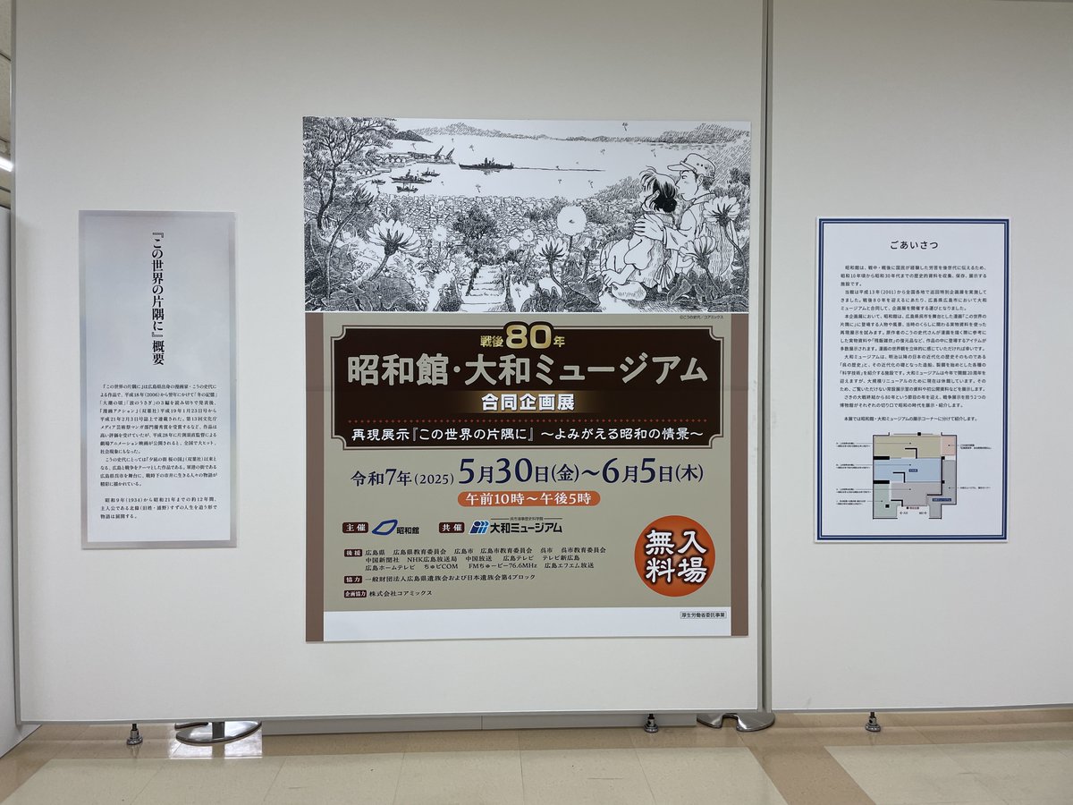 防衛大学正門(水彩画 額装済み) 防衛大学正門(水彩画 額装済み)