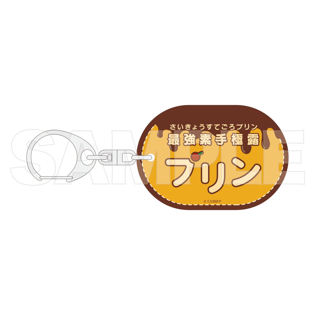 _CHARAZZ_'s tweet photo. ◥◣🔥商品紹介🔥◢◤
#映画BADBOYS グッズ紹介‼
【アクリルキーホルダー】
━━━━━━━━━━

魔羽巣の韻波句徒抜群なメニュー名がアクキーに🍮

司は読めなかったメニュー名
あなたは読めますか🍝？

🔥詳細
https://t.co/7efrtkRk1I

#豆原一成(#JO1) #池﨑理人(#INI) #山中柔太朗  #井上想良 https://t.co/oGukyPKzrT