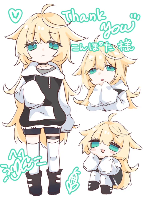こんぽたちゃんもかわいいYO…!