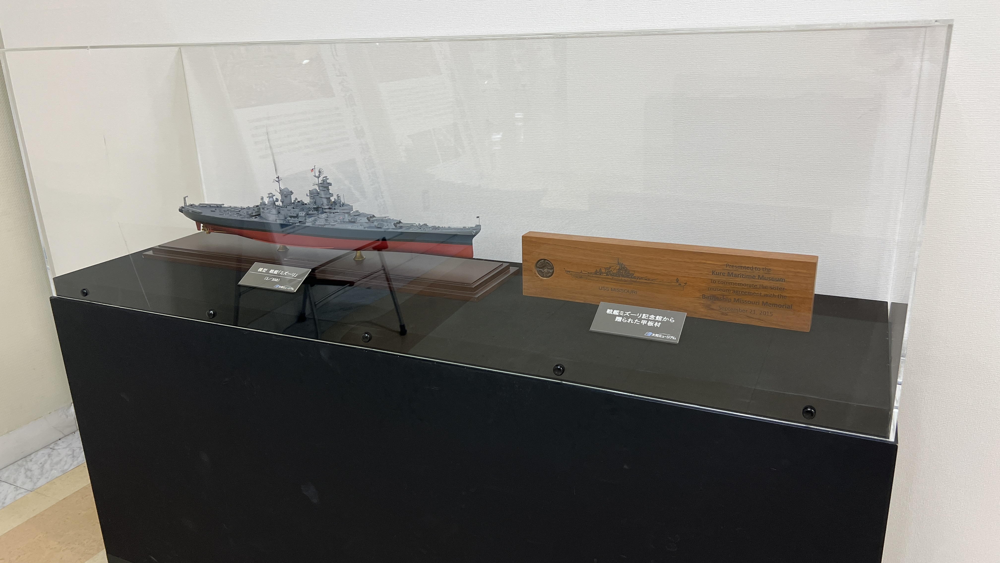 大和ミュージアム on X: 