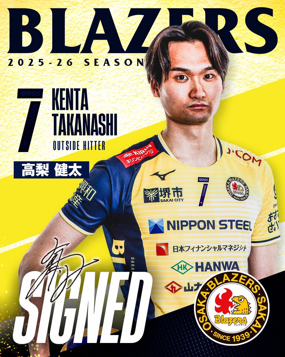🟡新加入選手のお知らせ🟡 日頃より日本製鉄堺ブレイザーズを応援