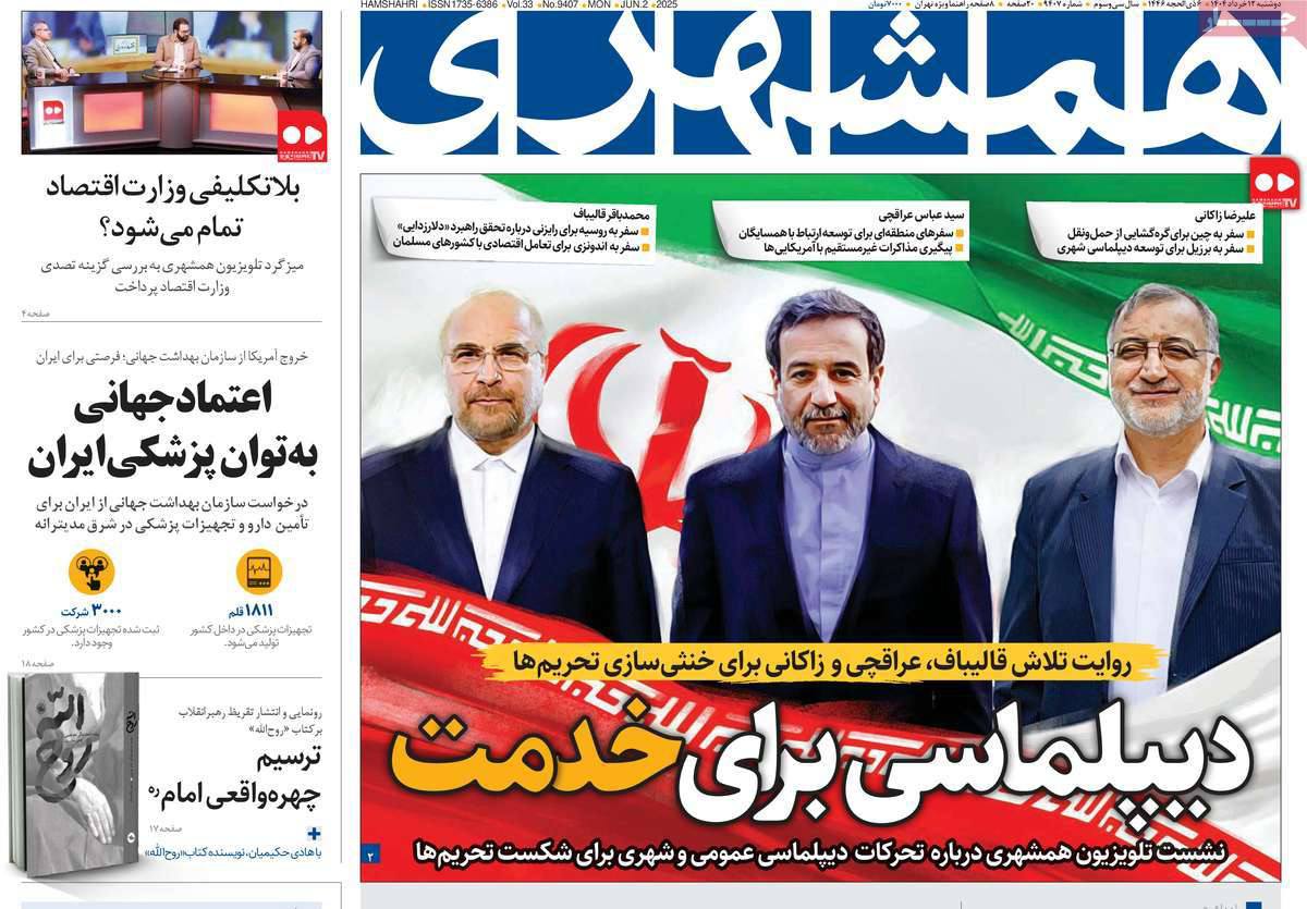 Mohammad Ashari tweet media