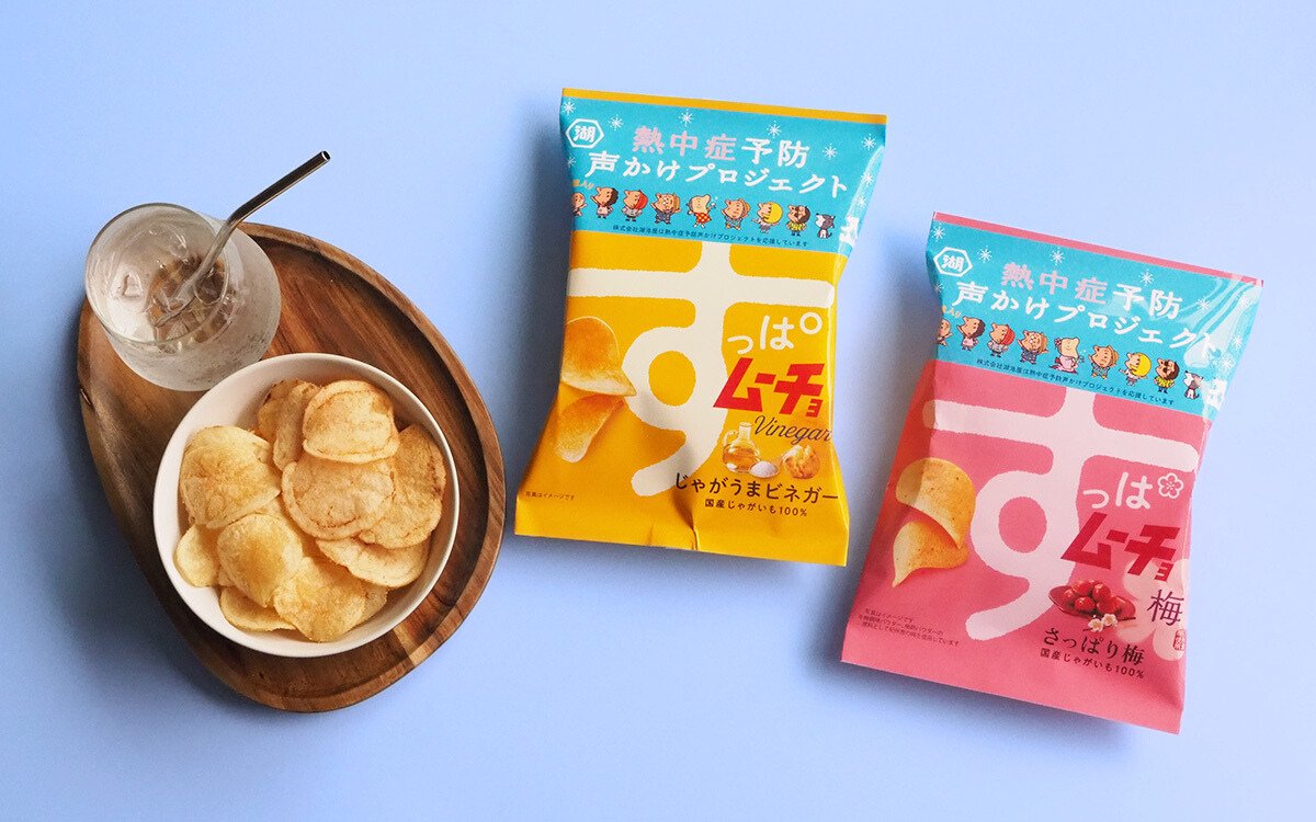 ／
熱中症予防 声かけプロジェクト📢
＼

これからどんどん暑くなる季節🌞
こまめな水分補給と、適度な塩分補給を忘れずに！

すっぱムーチョチップスを食べて元気に夏を楽しみましょ〜💪