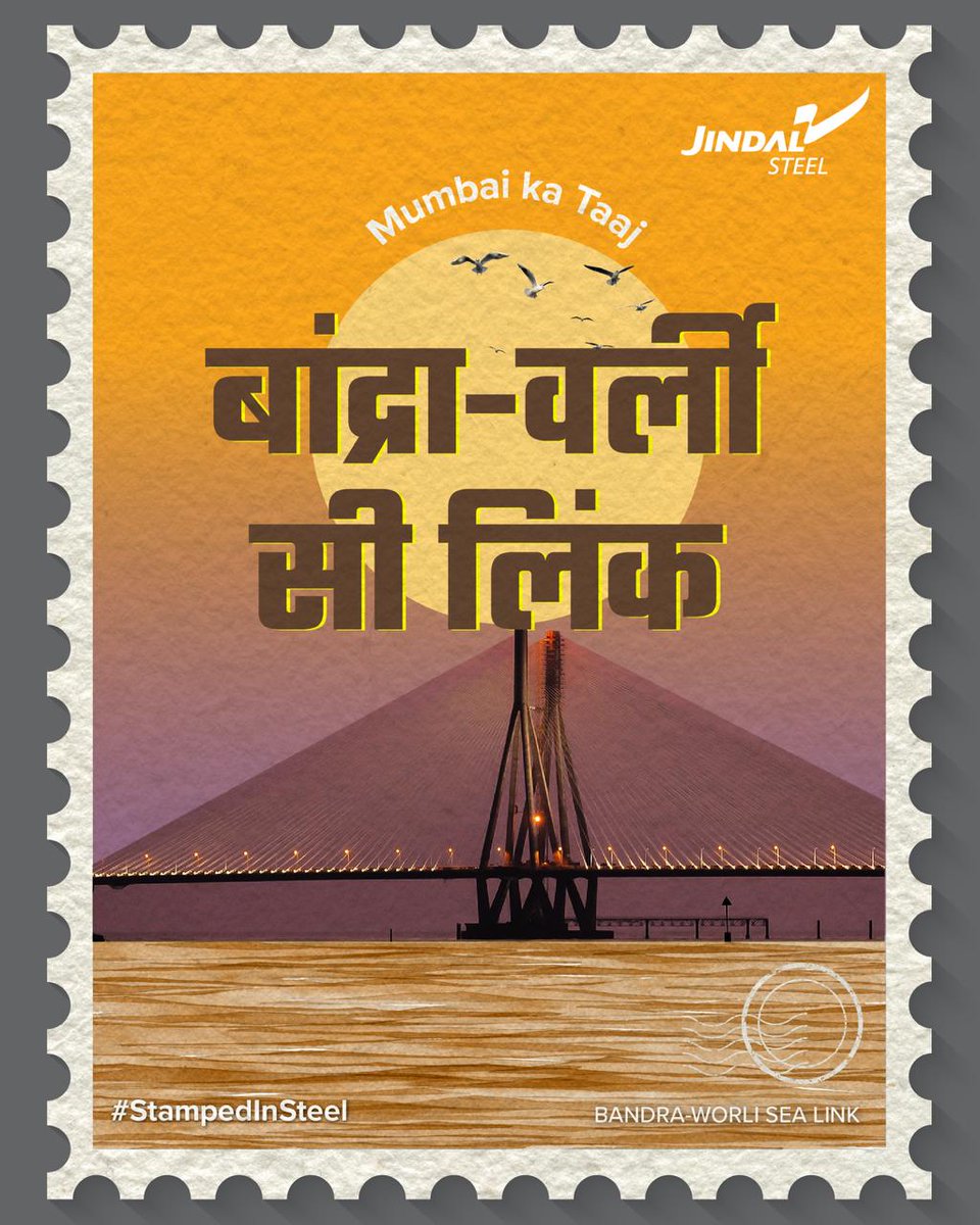 JindalSteel_In's tweet photo. Mumbai’s Bandra-Worli Sea Link stands tall with Jindal Steel at its heart—uniting shores, shaping dreams, and building India’s future.
Learn more here: https://t.co/Ee2ZpPnlsQ
#SteelOfIndia #StampedInSteel https://t.co/ipa3wISkx5