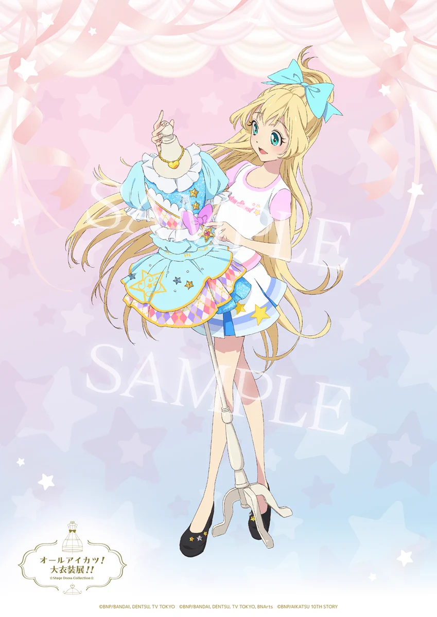 アイカツ　スターズ　白鳥ひめ　スターライトフェステバルトップス GsagcftbkAA0FAM?format=webp&