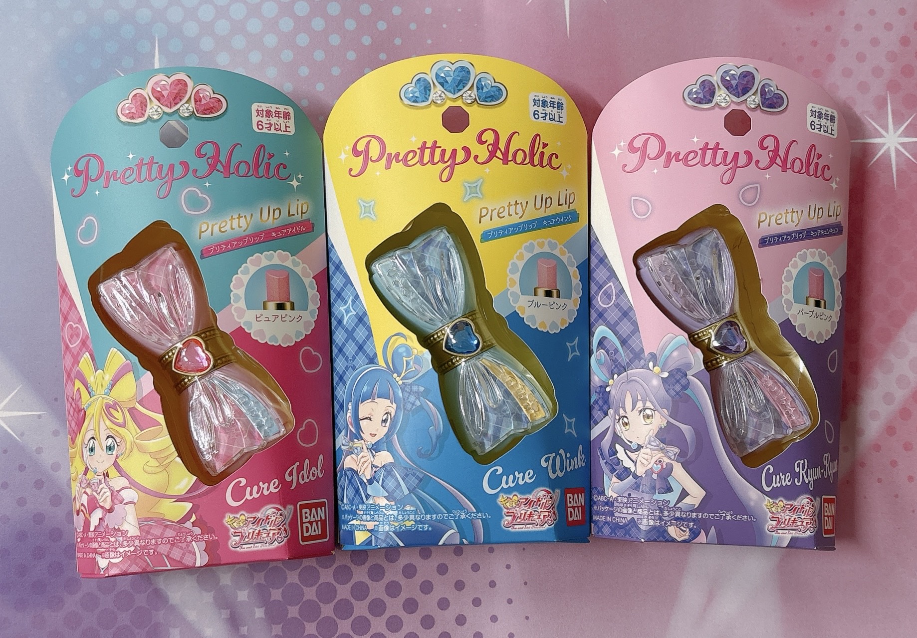 キミとアイドルプリキュアプリティアップリッププリティアップ