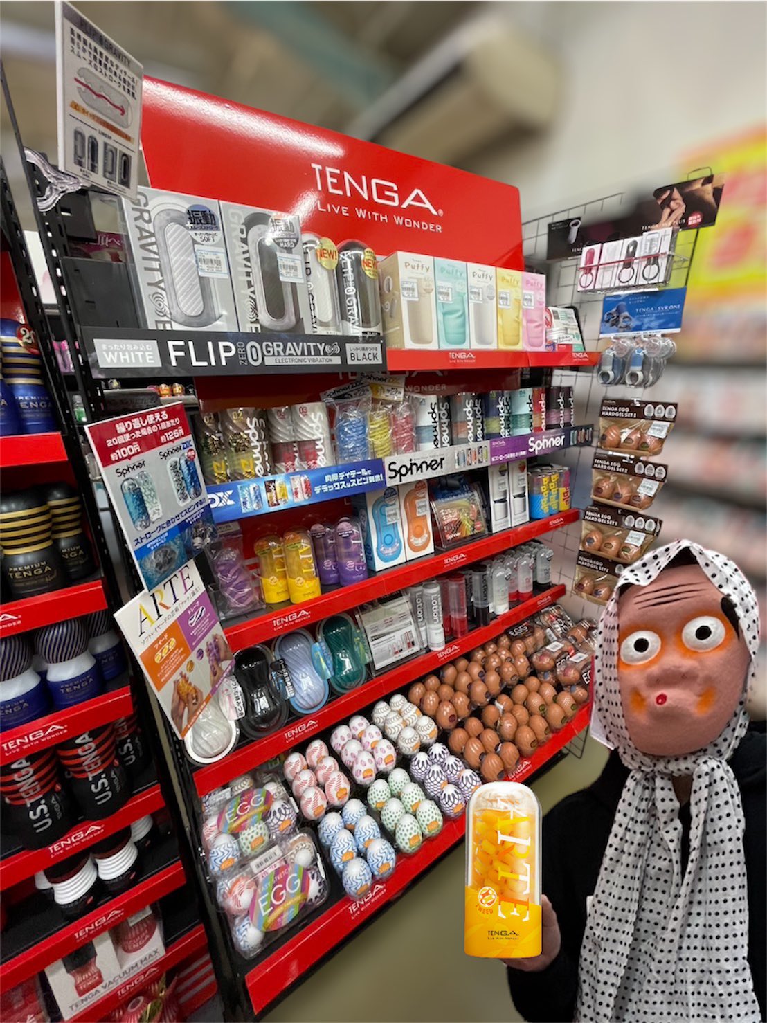 買取りまっくす高知店 - Search / X