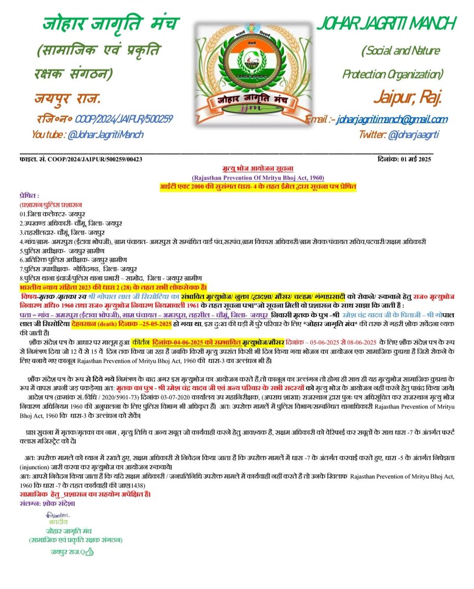 जोहार जागृति मंच tweet media