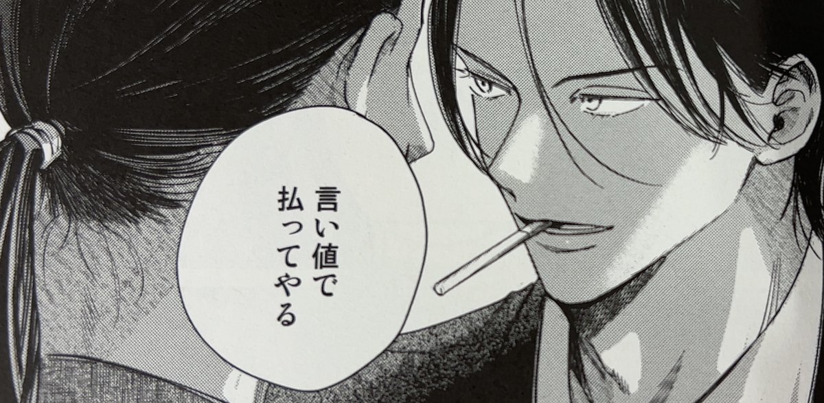 英田サキ先生　LOVE BIRD 同人誌　クリアファイル　イラストカード 英田サキ先生 LOVE BIRD 同人誌 クリアファイル イラストカード