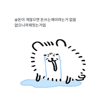 시묘일🎗 (@rainbow_hobak) on Twitter photo 