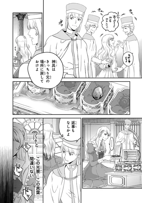 (8/9) 
